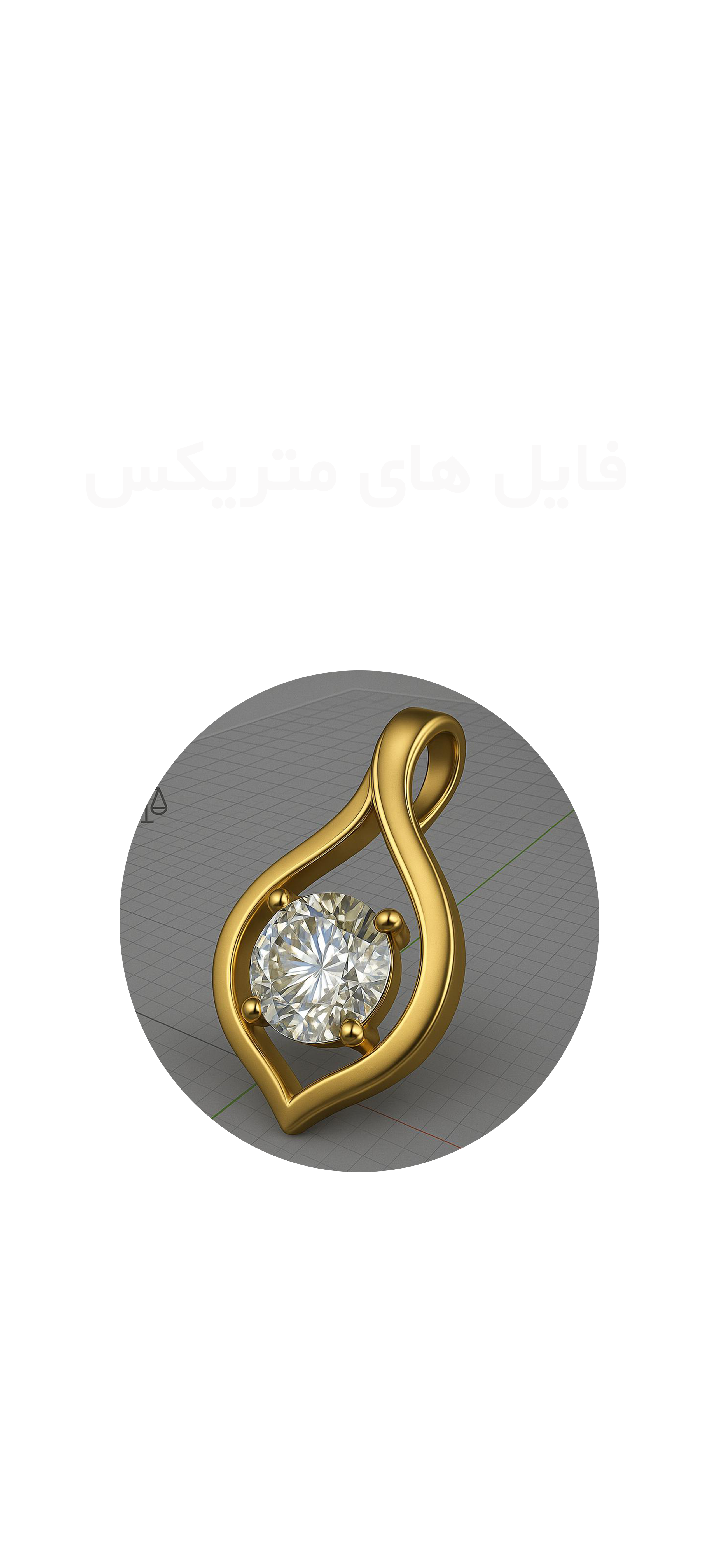 بنر محصولات شگفت‌انگیز ۲