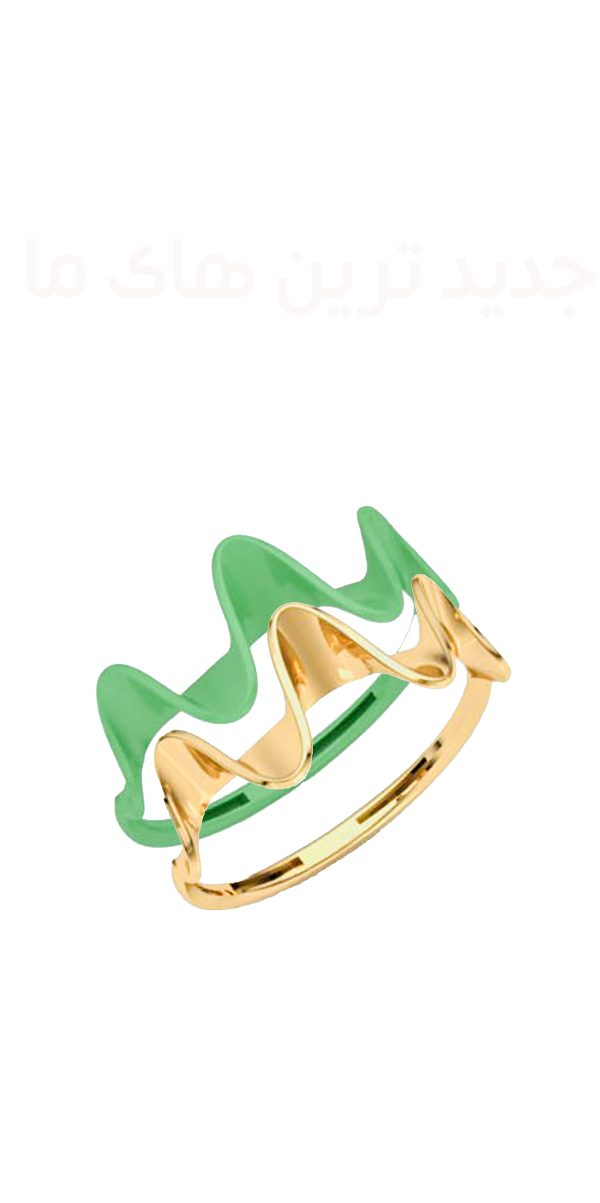 بنر پیشنهاد شگفت‌انگیز